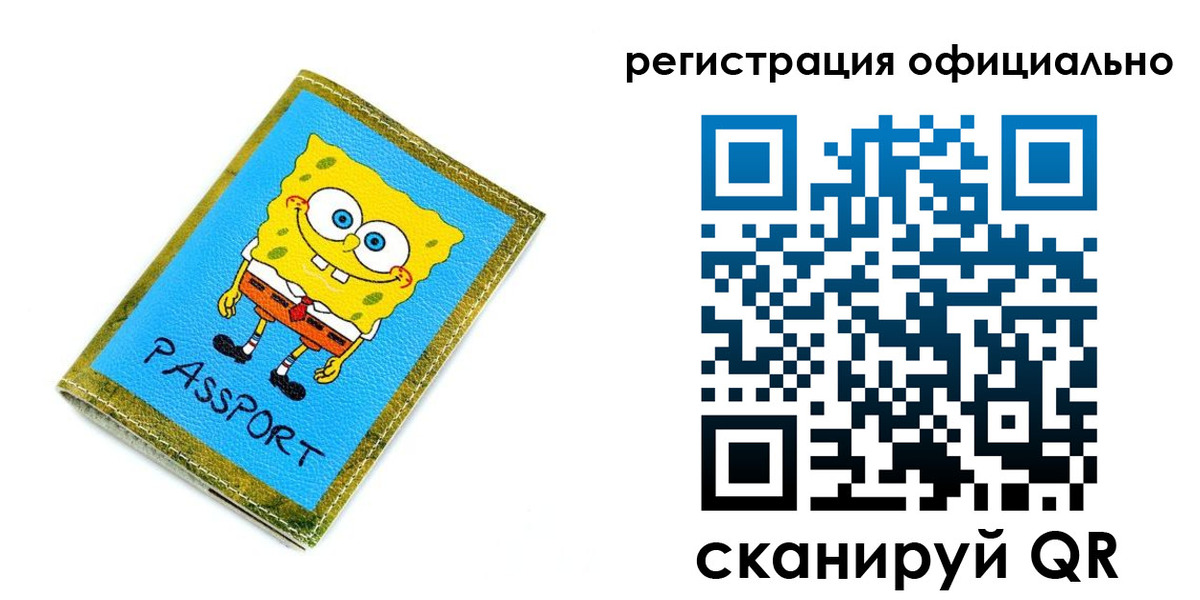 прописка иностранных граждан в Жердевке