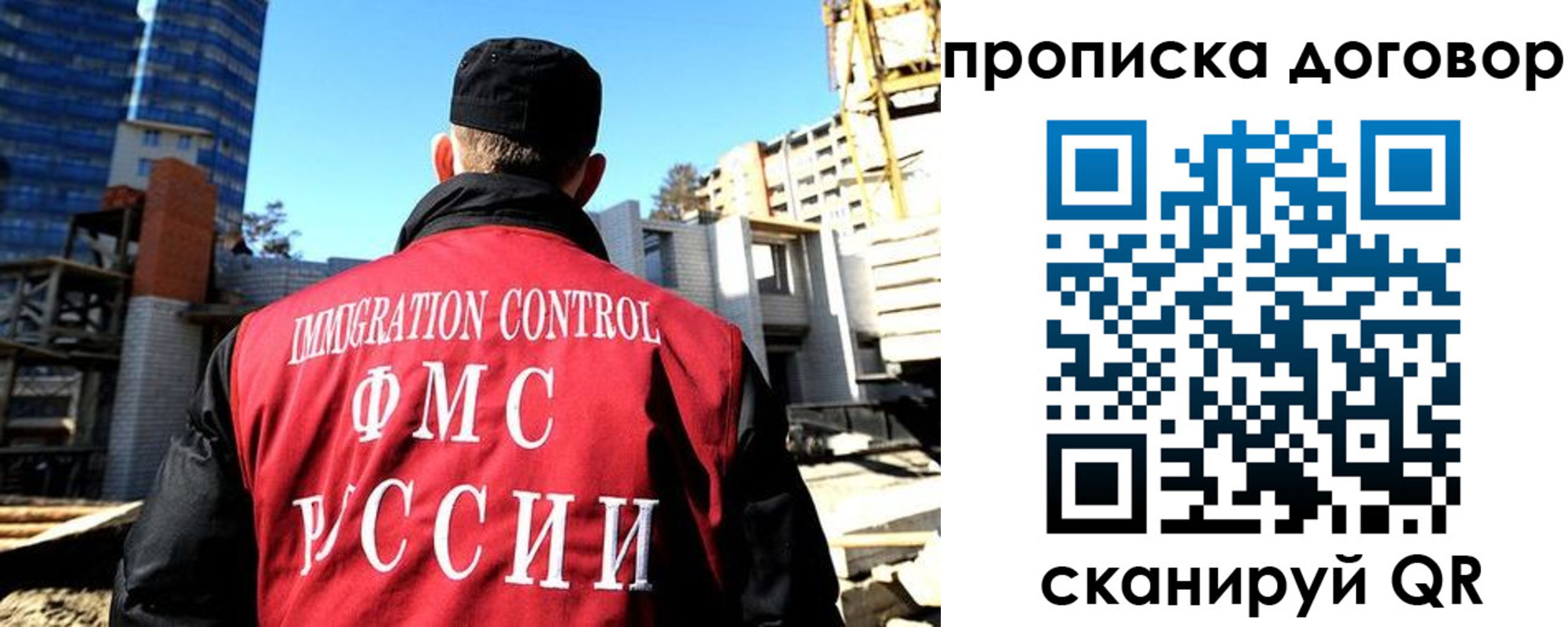 временная регистрация в Жердевке