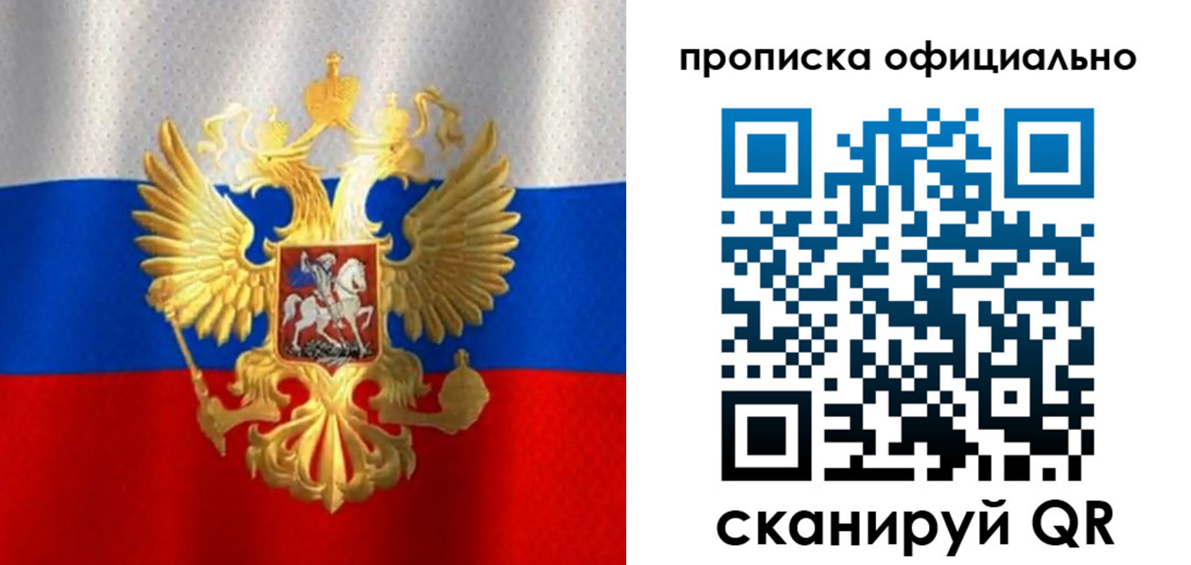 найти адрес прописки в Жердевке