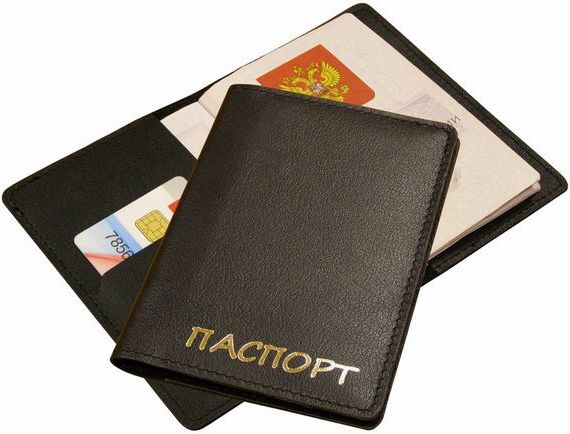 прописка в Жердевке